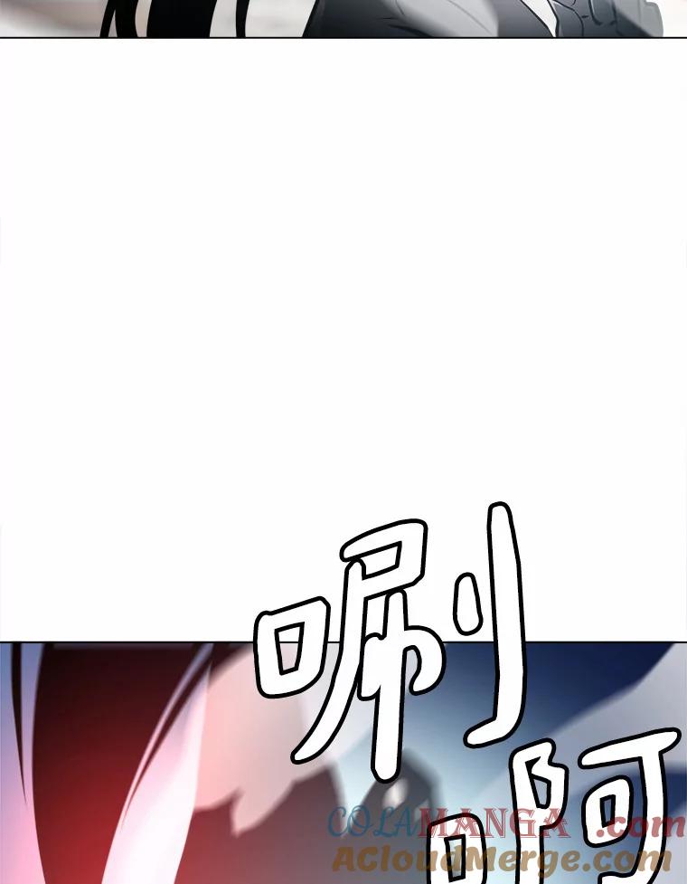 《无火之界》50.莫寻的理由 第19页