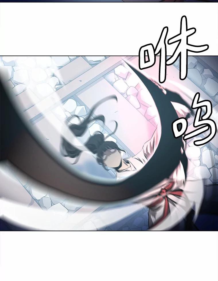 《无火之界》50.莫寻的理由 第23页