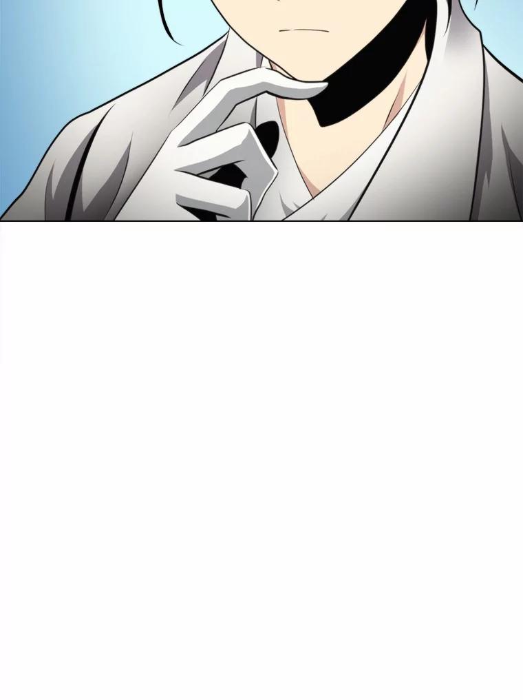 《无火之界》50.莫寻的理由 第47页