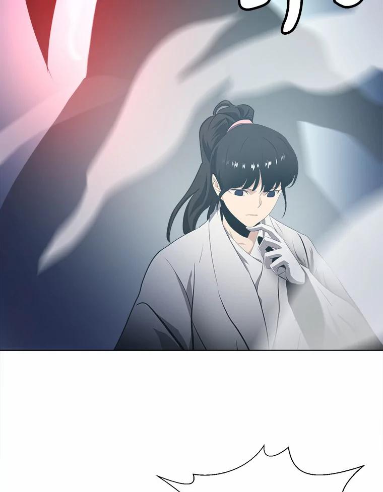 《无火之界》50.莫寻的理由 第20页