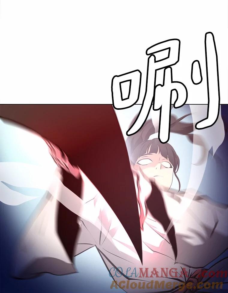 《无火之界》50.莫寻的理由 第22页