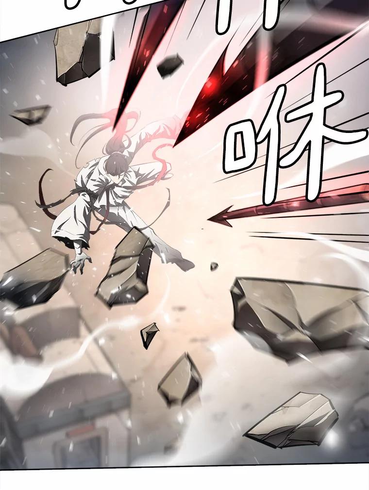 《无火之界》51.更高的地方 第30页