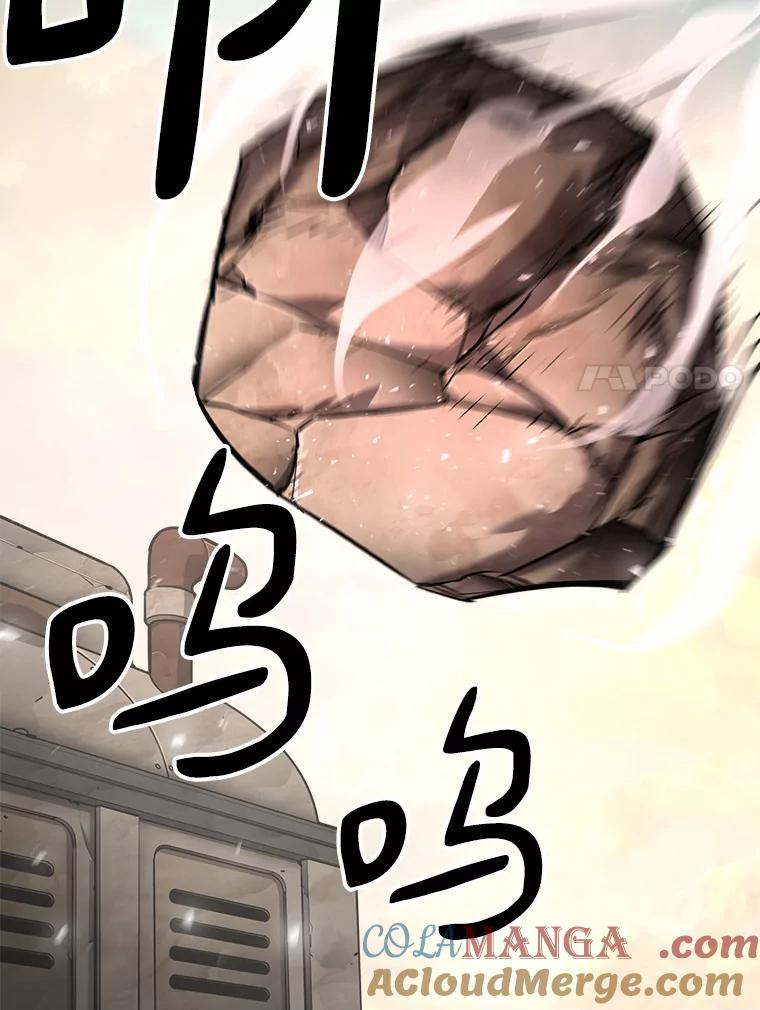《无火之界》51.更高的地方 第25页