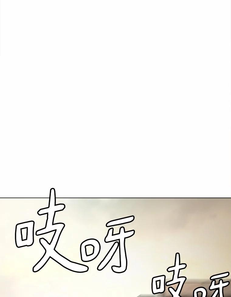 《无火之界》51.更高的地方 第14页