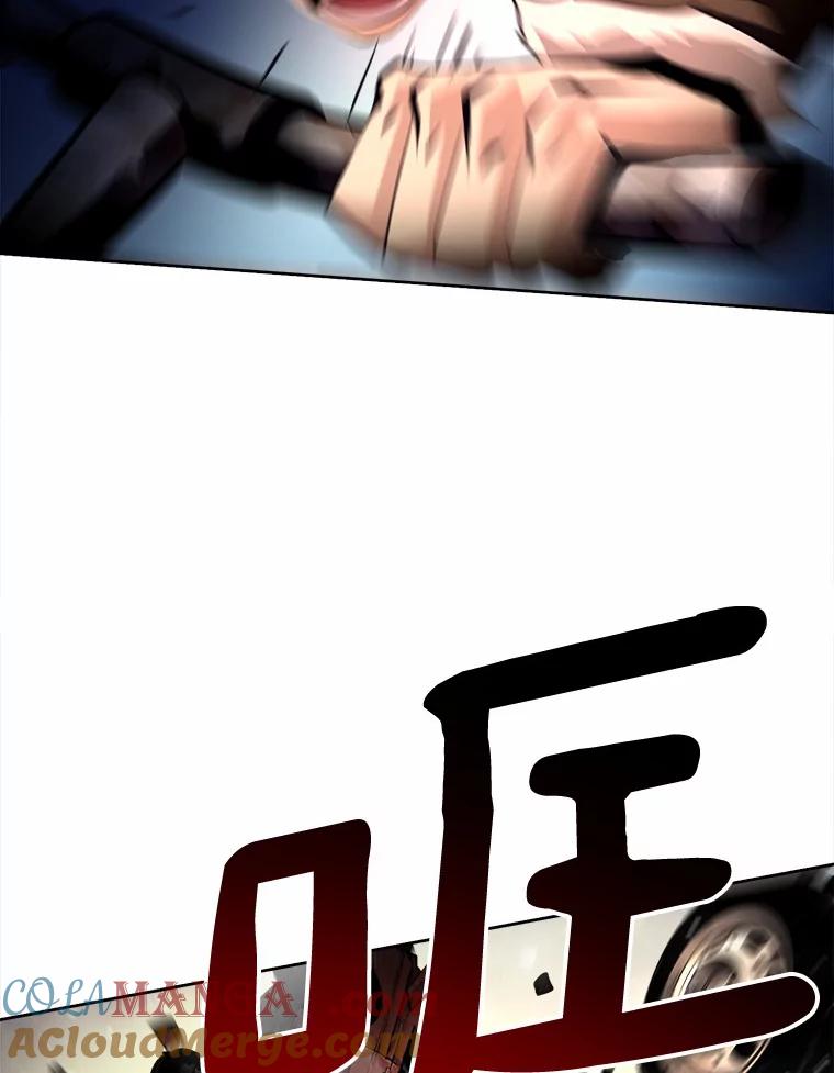 《无火之界》51.更高的地方 第37页