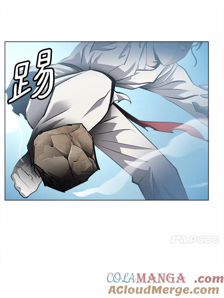 《无火之界》51.更高的地方 第31页