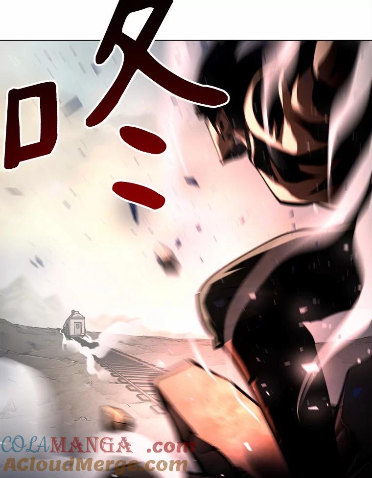 《无火之界》51.更高的地方 第16页