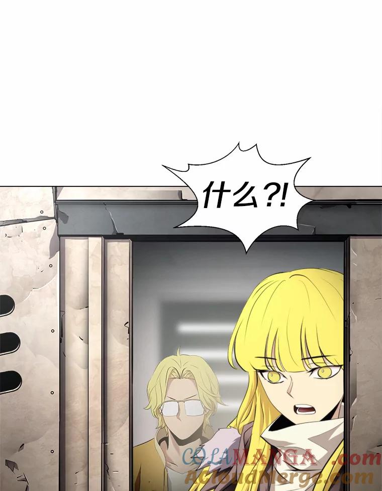《无火之界》51.更高的地方 第7页