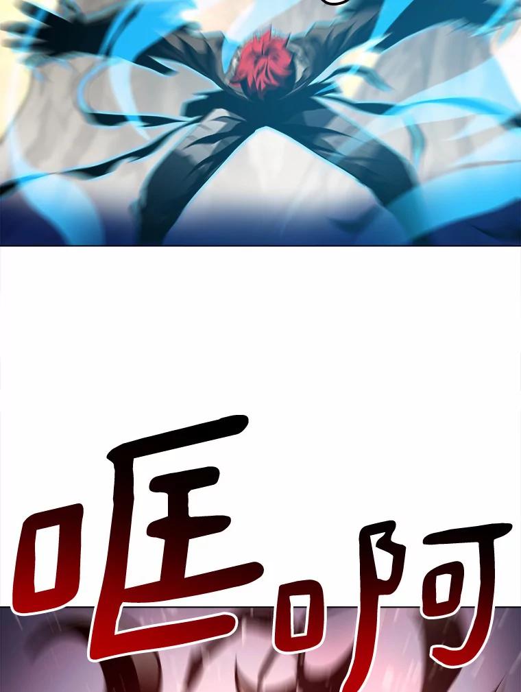 《无火之界》52.自由觉醒 第53页
