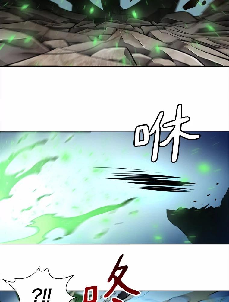 《无火之界》52.自由觉醒 第63页