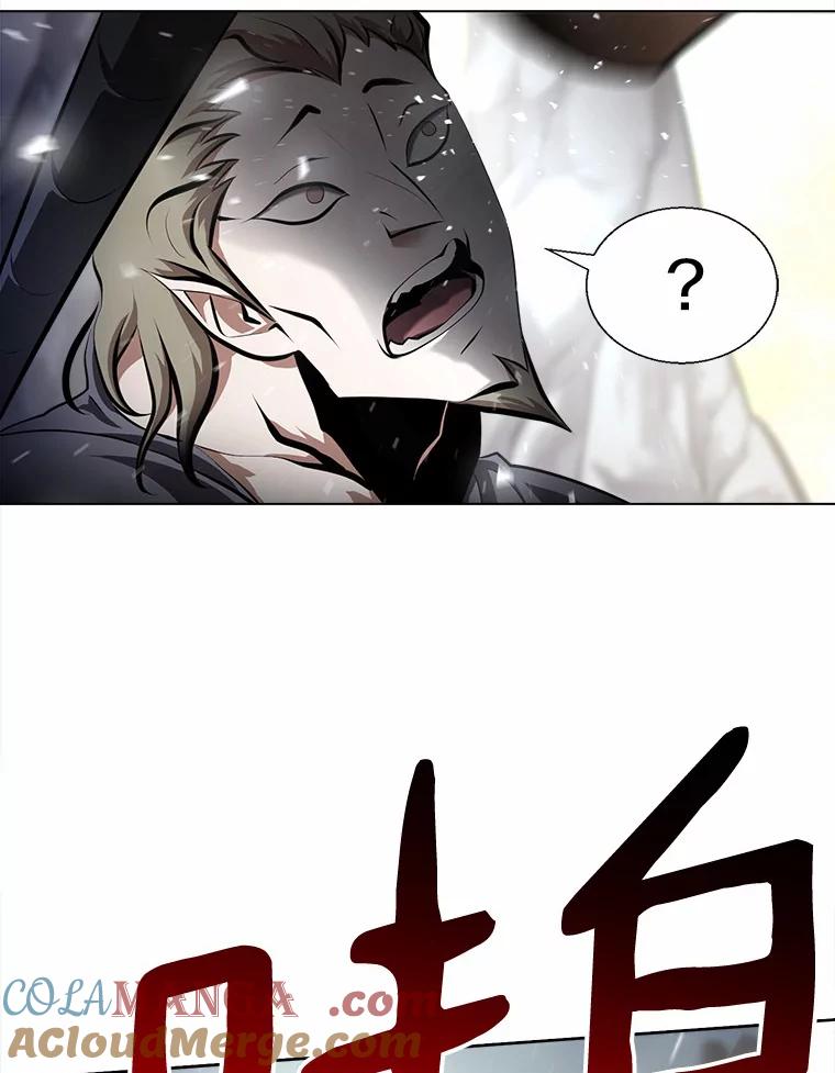 《无火之界》52.自由觉醒 第10页