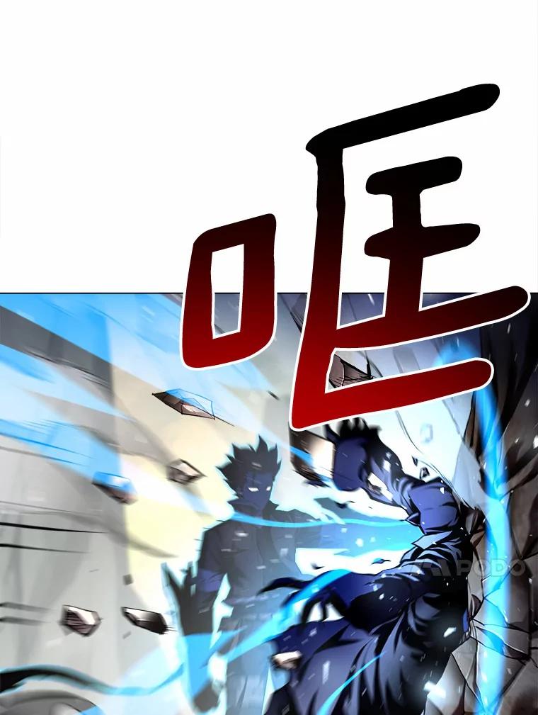 《无火之界》52.自由觉醒 第48页