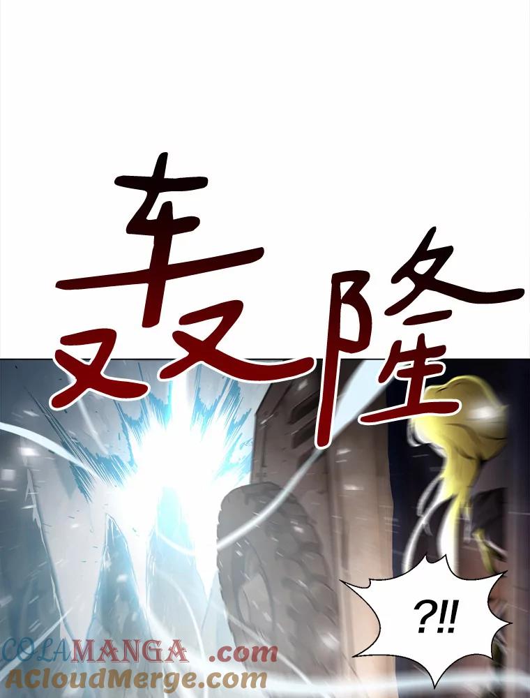《无火之界》52.自由觉醒 第67页