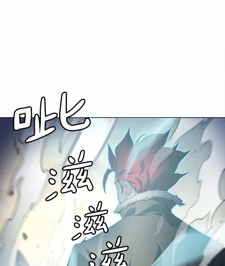 《无火之界》52.自由觉醒 第69页