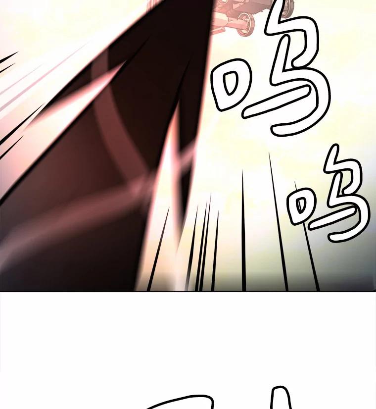 《无火之界》52.自由觉醒 第2页
