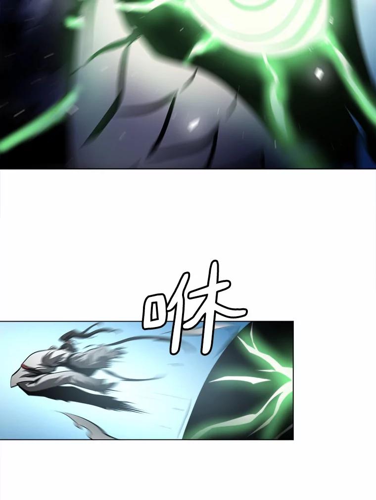《无火之界》52.自由觉醒 第51页