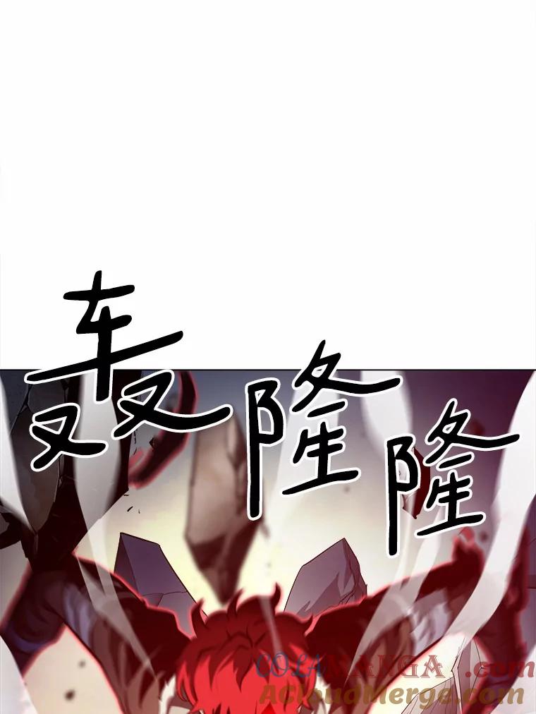 《无火之界》52.自由觉醒 第40页
