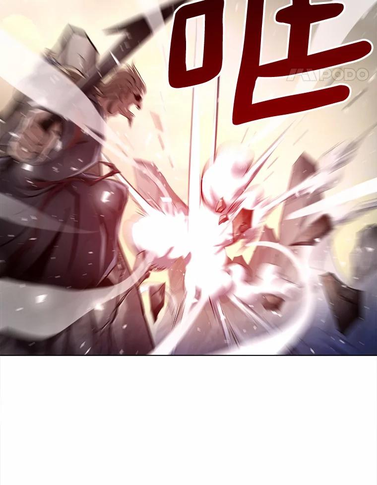 《无火之界》52.自由觉醒 第9页