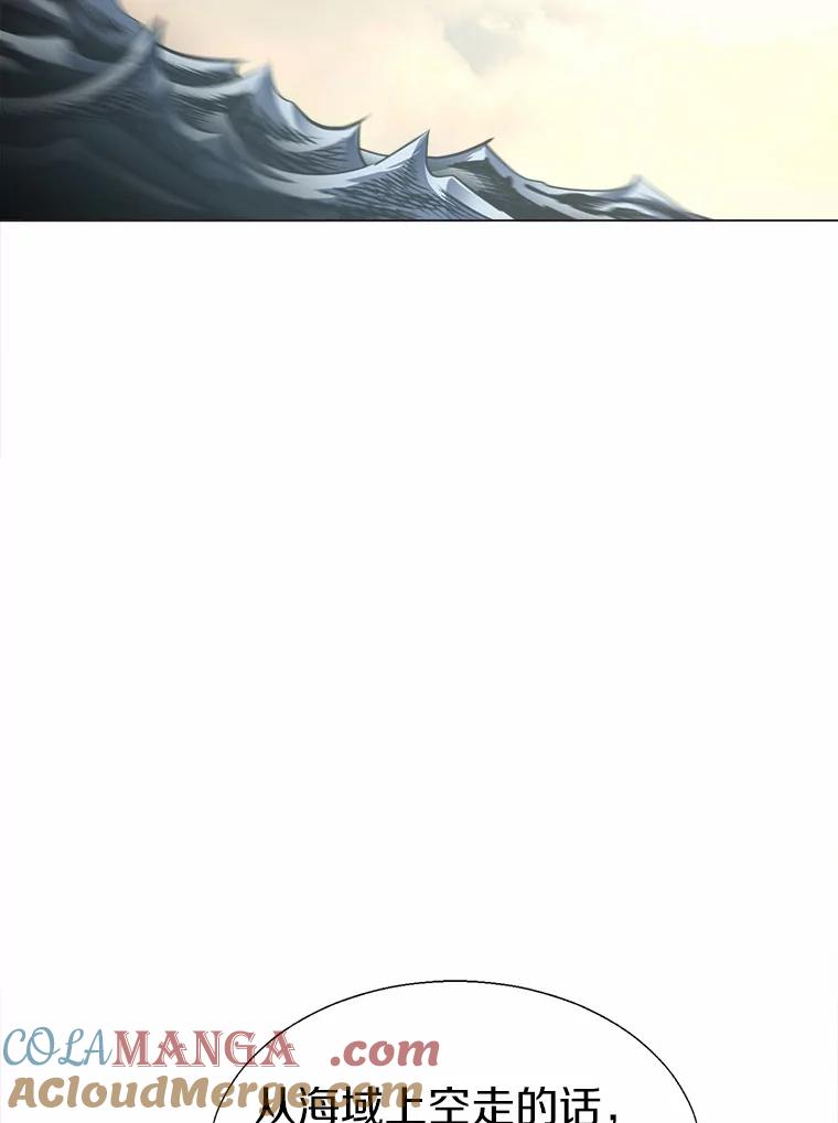《无火之界》53.博士登场 第25页