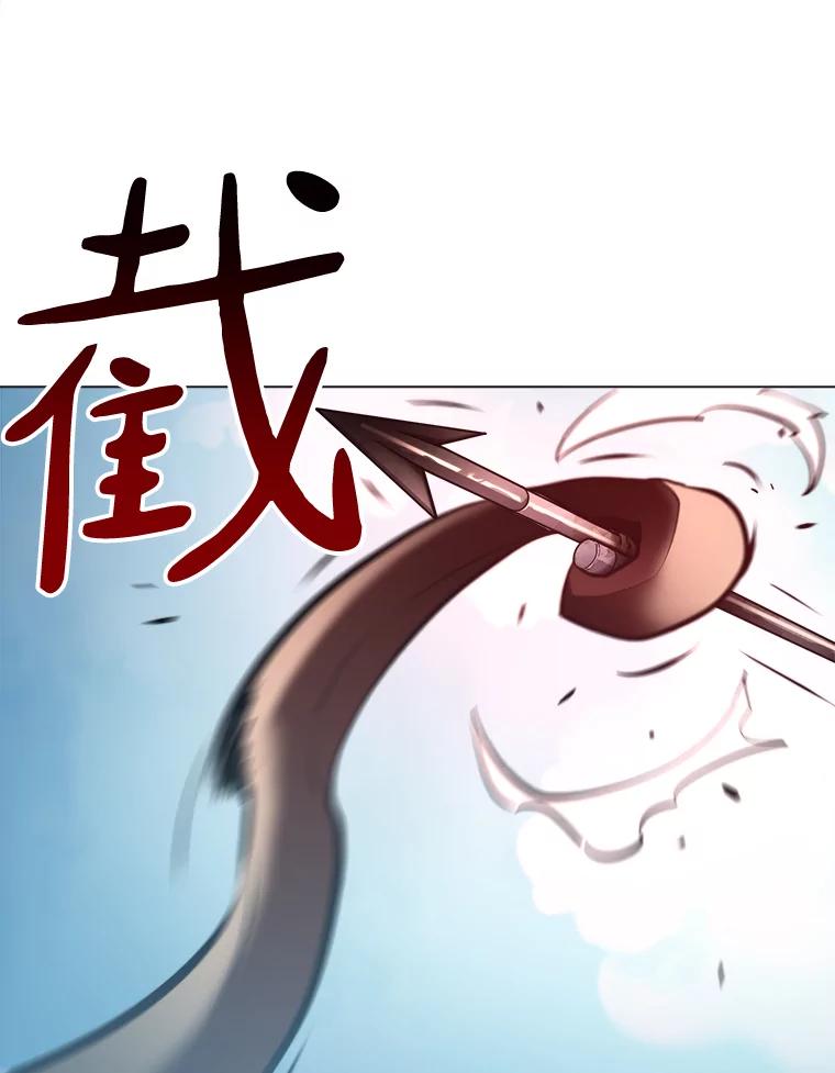 《无火之界》53.博士登场 第48页