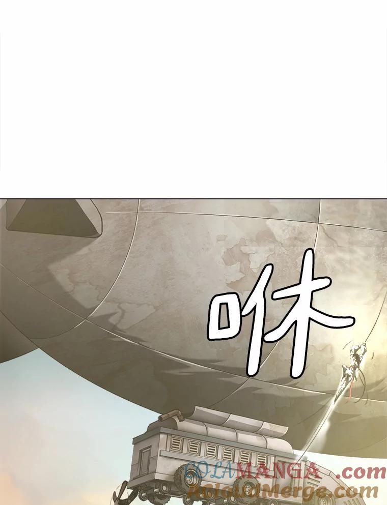 《无火之界》53.博士登场 第31页