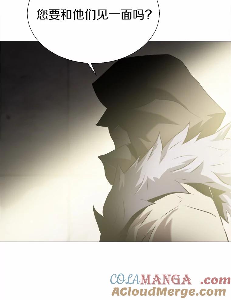 《无火之界》53.博士登场 第70页