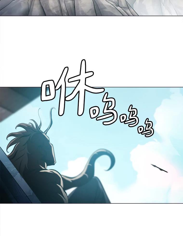 《无火之界》53.博士登场 第47页