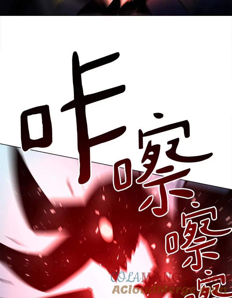 《无火之界》55.是敌是友？ 第43页