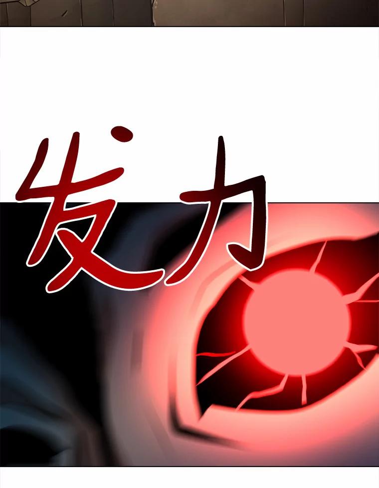 《无火之界》55.是敌是友？ 第29页