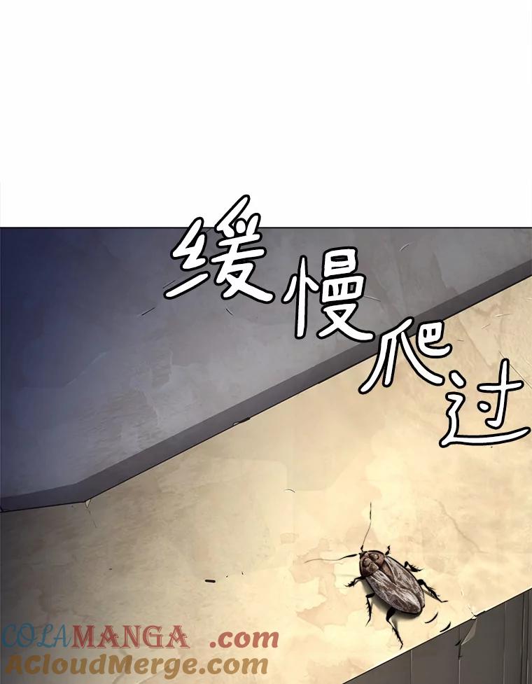 《无火之界》55.是敌是友？ 第25页
