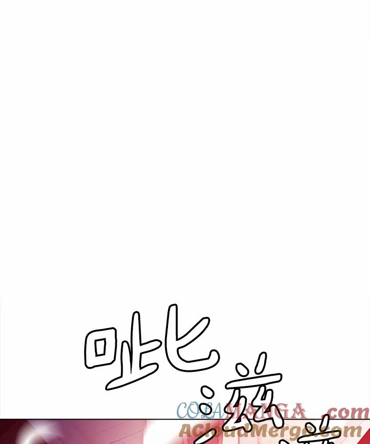 《无火之界》55.是敌是友？ 第49页