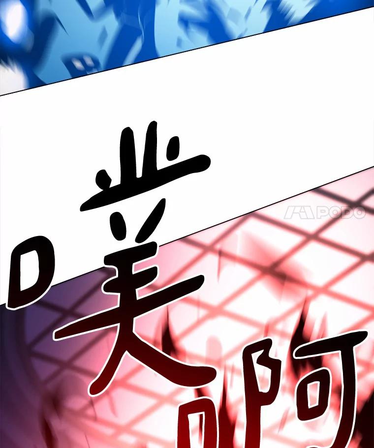 《无火之界》55.是敌是友？ 第47页