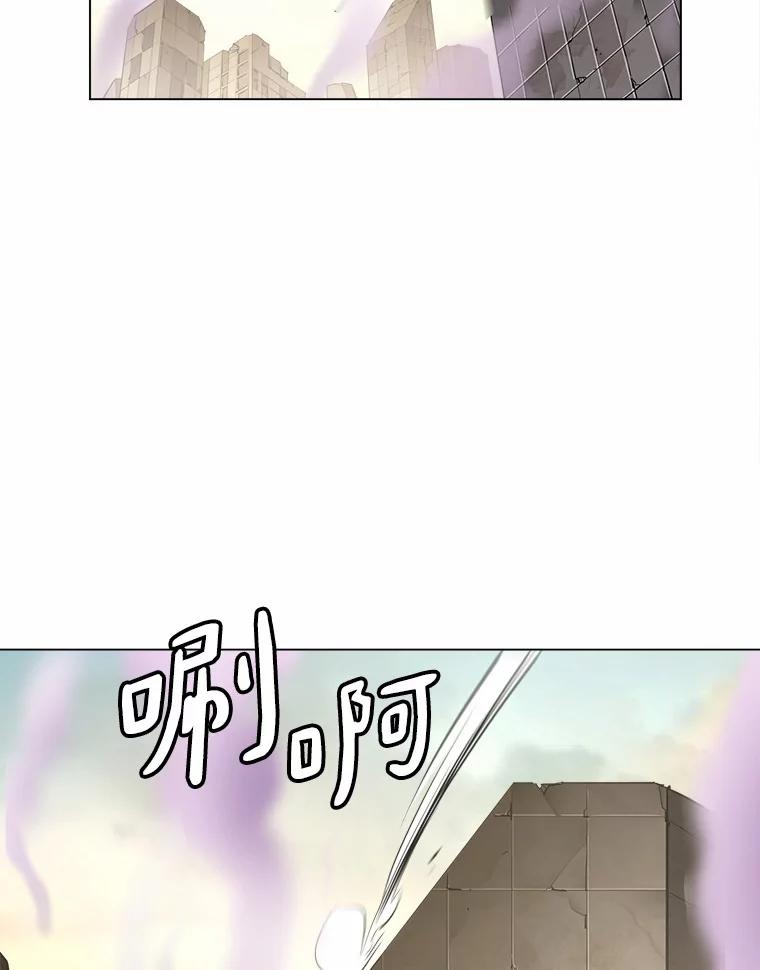 《无火之界》55.是敌是友？ 第75页