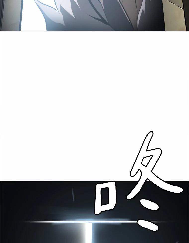 《无火之界》56.与博士的交谈 第42页