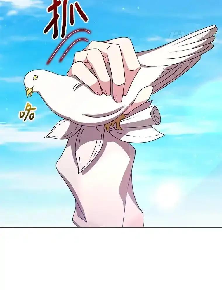 《地下城的S级限时千金》56.罪有应得 第28页