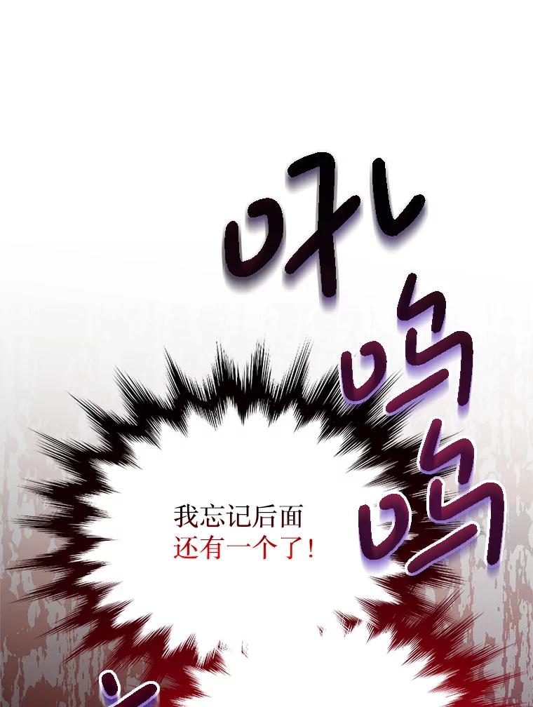 《必须先从丧尸堆里活下来的XX的情况》5.对不起 第56页