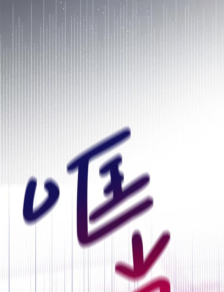 《必须先从丧尸堆里活下来的XX的情况》5.对不起 第50页