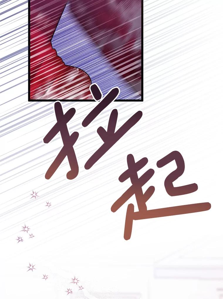 《必须先从丧尸堆里活下来的XX的情况》5.对不起 第82页