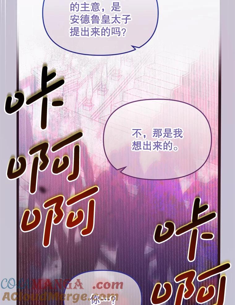 《必须先从丧尸堆里活下来的XX的情况》5.对不起 第101页