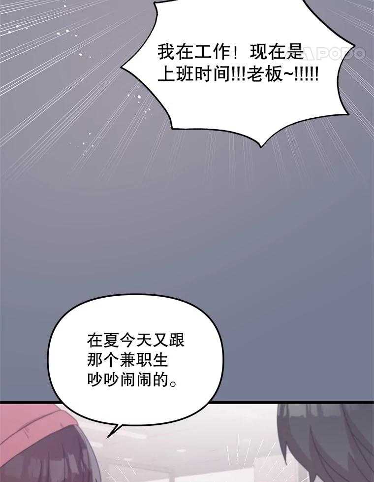 《必须先从丧尸堆里活下来的XX的情况》5.对不起 第14页