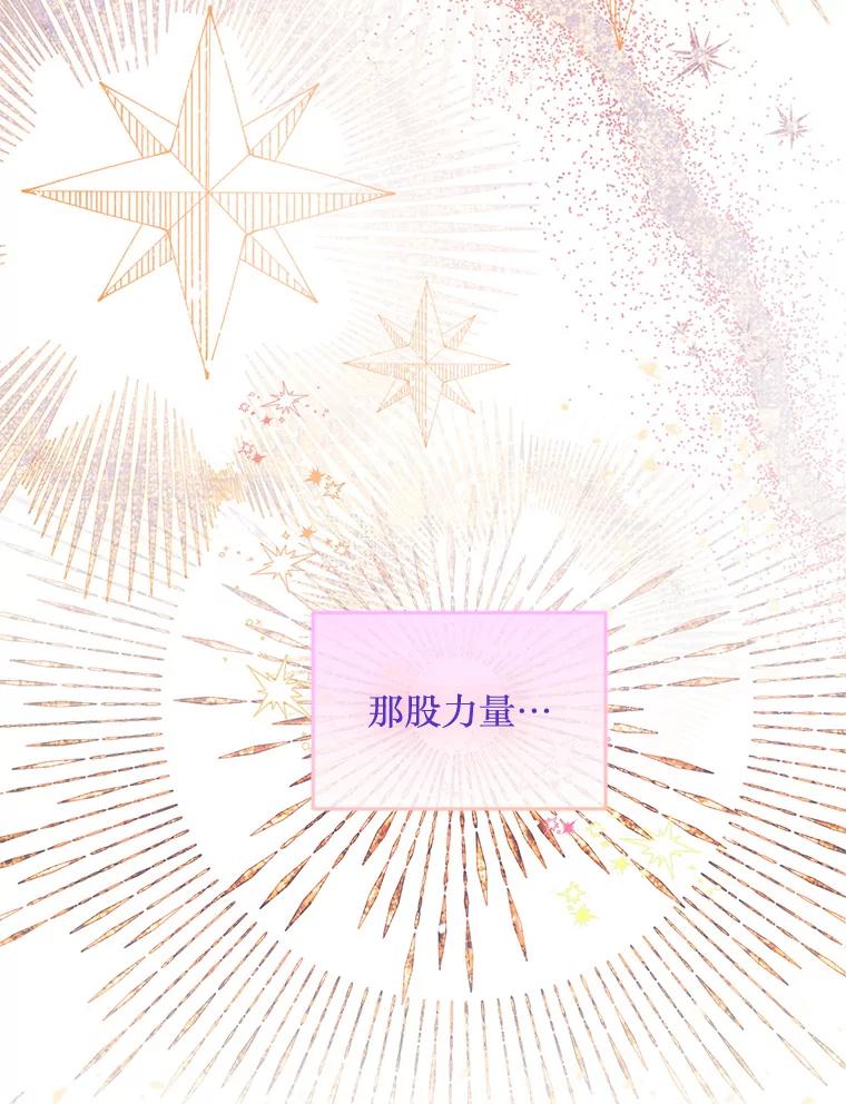 《必须先从丧尸堆里活下来的XX的情况》5.对不起 第43页