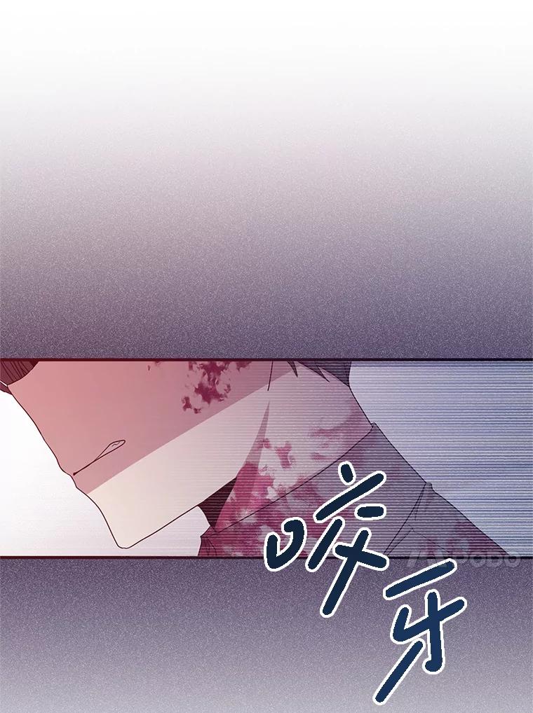 《必须先从丧尸堆里活下来的XX的情况》5.对不起 第80页