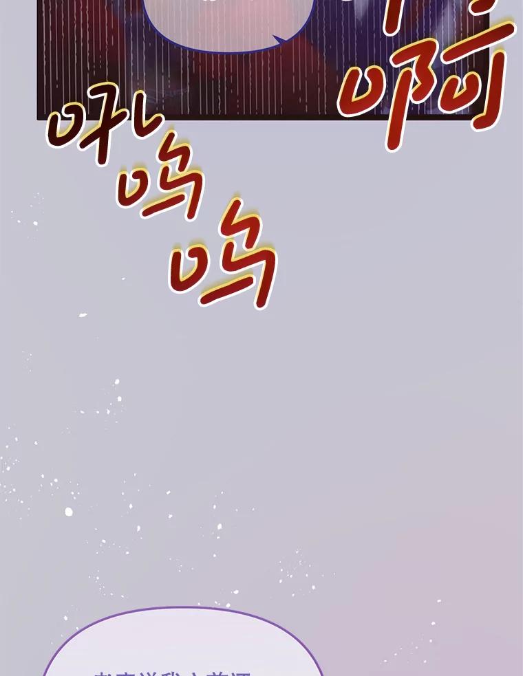 《必须先从丧尸堆里活下来的XX的情况》5.对不起 第102页