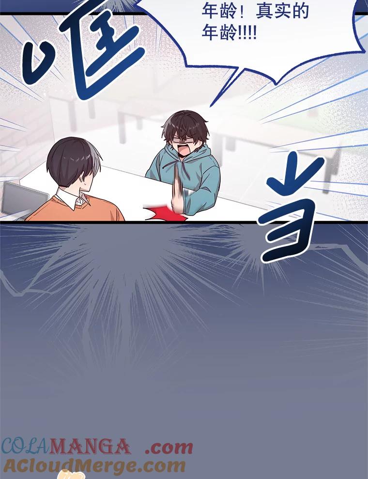 《必须先从丧尸堆里活下来的XX的情况》5.对不起 第9页