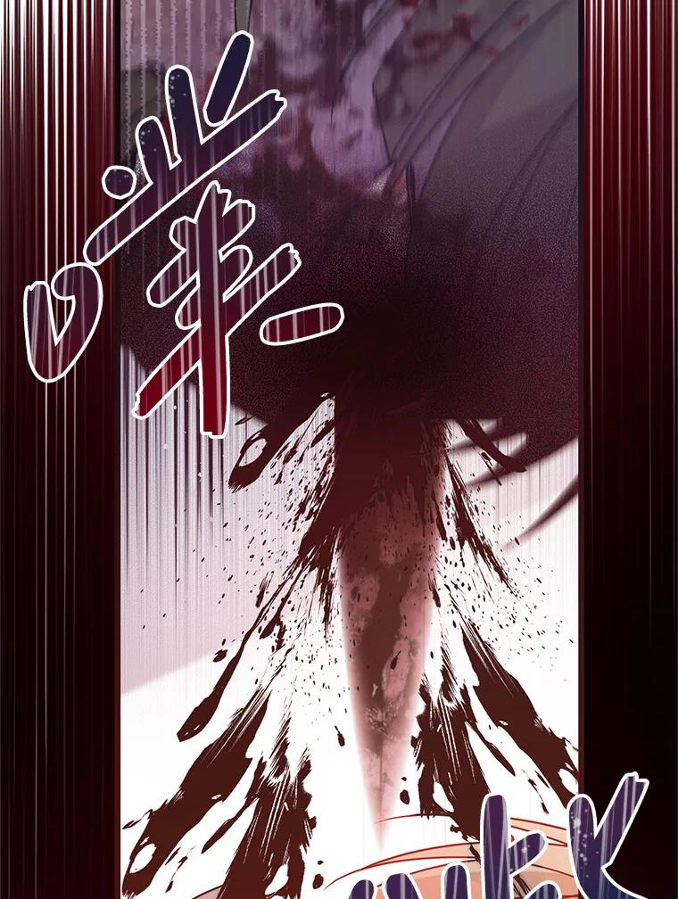《必须先从丧尸堆里活下来的XX的情况》5.对不起 第60页