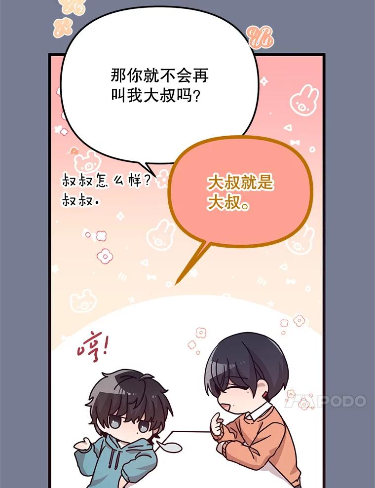 《必须先从丧尸堆里活下来的XX的情况》5.对不起 第10页
