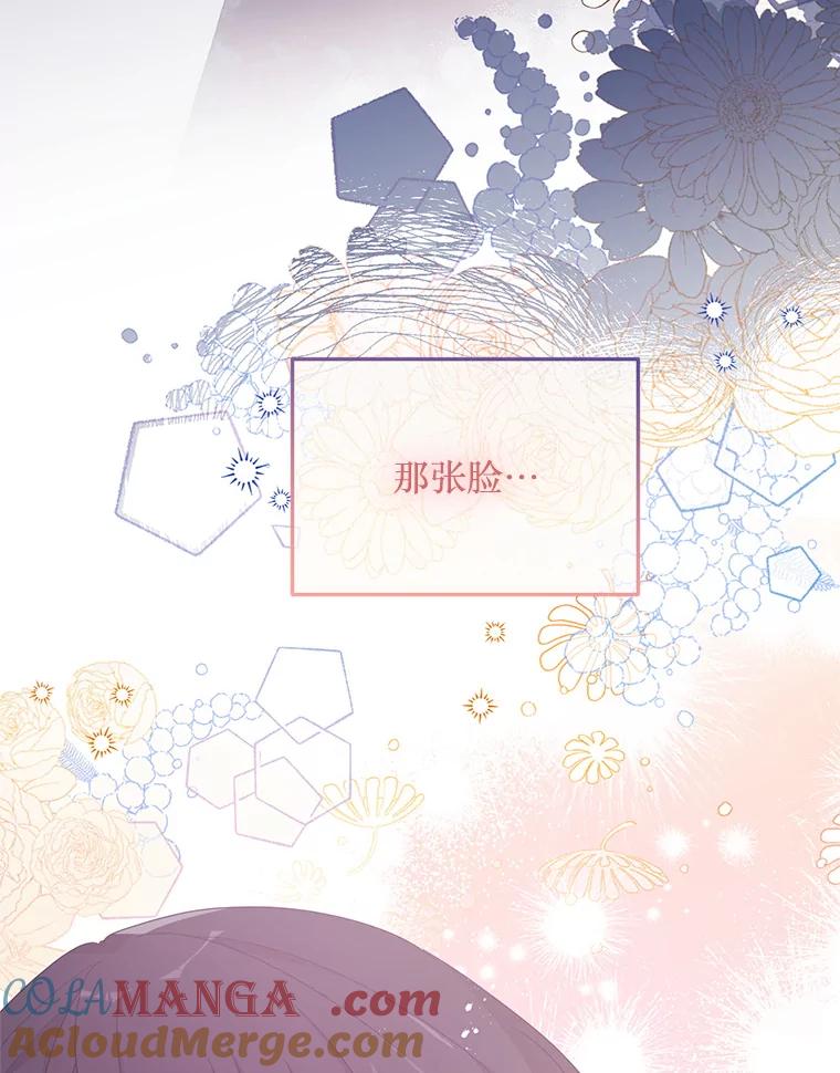 《必须先从丧尸堆里活下来的XX的情况》5.对不起 第37页