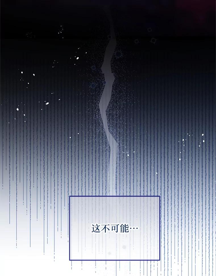 《必须先从丧尸堆里活下来的XX的情况》5.对不起 第32页