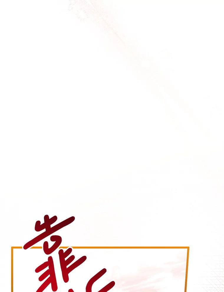 《必须先从丧尸堆里活下来的XX的情况》5.对不起 第46页
