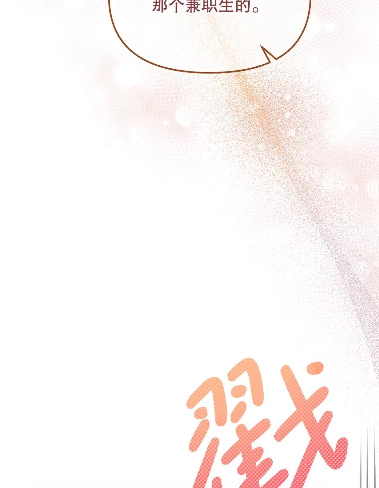 《必须先从丧尸堆里活下来的XX的情况》5.对不起 第16页